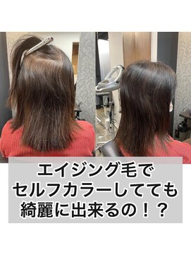 エノア 表参道(ENORE) 髪質改善/縮毛矯正/美髪/艶髪/弱酸性縮毛矯正/美髪ストレート