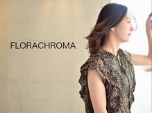 フロラクロマ 上通NEWS裏(FLORACHROMA)
