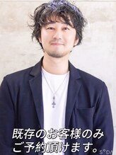 グランド(GRAND) 藤波智之 顧客様専用