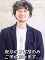 グランド(GRAND) 藤波智之 顧客様専用