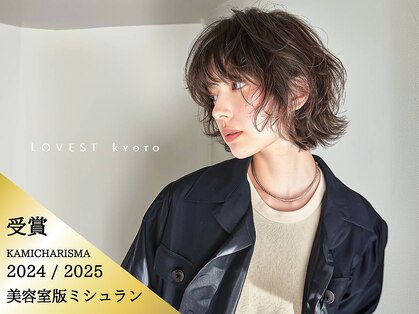 ラベスト キョウト(LOVEST)の写真
