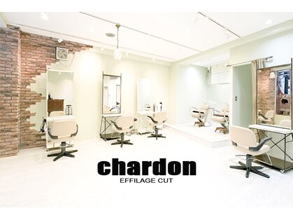 シャルドン(chardon)の写真