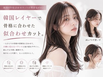 エートス(ethos)の写真/韓国レイヤー顔周りカットと似合わせカットで小顔見せ!結んでも可愛い垢抜けヘア★