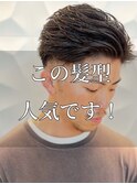 ビジネスショートパーマ/アップバング/ツーブロック爽やか20代