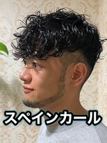 リスタバイネオリーブ 浅草(Re:sta by neolive)&nbsp;スペインカール外国人風無造作パーマメンズパーマ