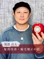 ゴデーレ(GODERE) 菊池 良太