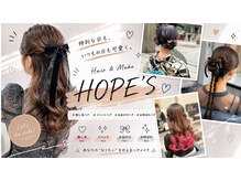 ホープズ(HOPE’S)