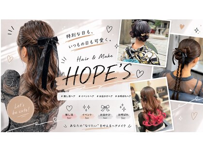 ホープズ(HOPE’S)の写真