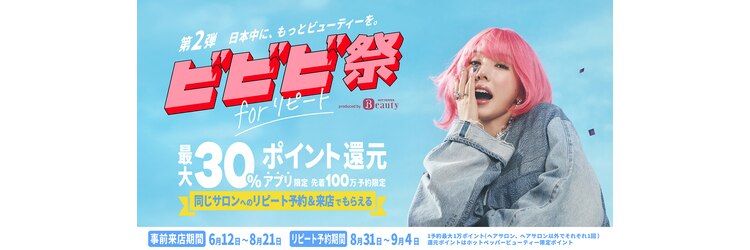 クシュ 所沢西口プロぺ通り(kusyu... )のサロンヘッダー