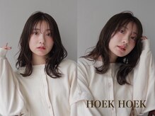 フークフーク(HOEK HOEK)