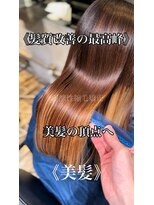 エノア 青山(ENORE)&nbsp;髪質改善/縮毛矯正/美髪/艶髪/弱酸性縮毛矯正/美髪ストレート