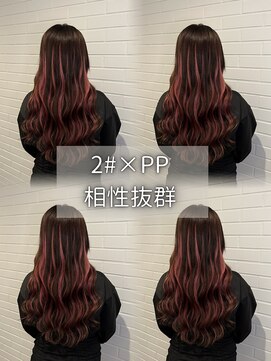ブランシスヘアー(Bulansis Hair) 相性抜群組み合わせ