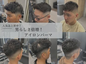 SOAR Men's Barber 新大阪 【ソアーメンズバーバー】