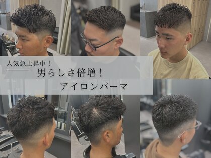 ソアー 新大阪(SOAR)の写真