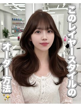 アマトウキョウスマートサロン(AMA TOKYO×Smart Salon) 韓国ヘア　レイヤー　顔まわり
