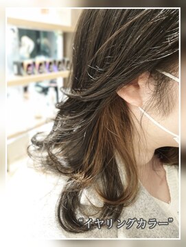 アッシュ 大泉学園店(Ash) 【イヤリングカラー】Ash大泉学園