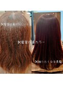 極艶♪大人女性の為の美髪縮毛矯正【Grous hair錦糸町】