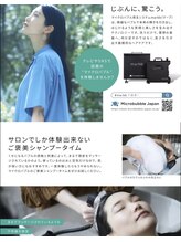 『水』から本物の髪へ、足すのではなく、良さを引き出す目に見えないところもこだわって。