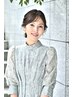 【プロにお任せ】ヘアセット＋フルメイク￥6,400