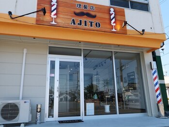 アジト(AJITO)の写真/メンズの為の専用サロン◎マンツーマン施術だからこそ叶うあなただけの特別なサロンタイムをご提供！