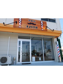 メンズの為の専用サロン◎マンツーマン施術だからこそ叶うあなただけの特別なサロンタイムをご提供！