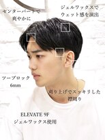 ヨシザワインク プレミアム 横浜 桜木町店(YOSHIZAWA Inc. PREMIUM)&nbsp;【ヨシザワ横浜】ツーブロセンターパートマッシュ @takeda_taken