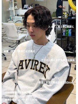 ディータ(Dita) 波巻きサーフカールパーマ大宮メンズカットパーマ美容室