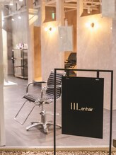 カウンセリングstep1 リラックスしてお話し出来る空気感作り