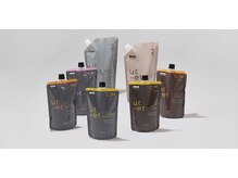 ウトエト:広がり・うねりを整えて、朝がラクになるストレート