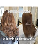 サンティエ 都通店(scintiller)&nbsp;ブリーチ毛縮毛矯正