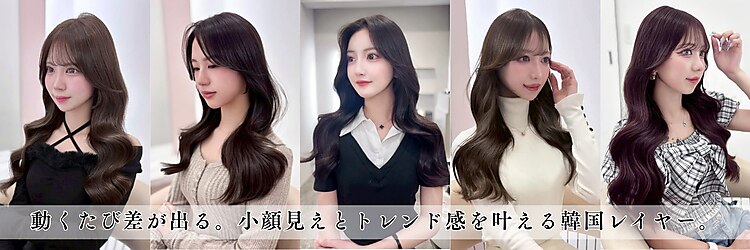 リエル 京都四条烏丸(Liyelle)のサロンヘッダー