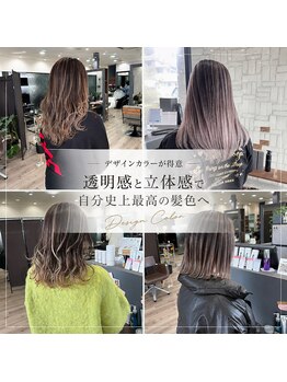 ジャップ(Jap)の写真/ケアブリーチ使用でインナーカラー、バレイヤージュ、白髪ぼかしハイライト☆透明感ある髪色を実現