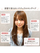 リープアルケー ヘアアンドヘッドスパ 錦糸町北口店(leap arche Hair&head spa)