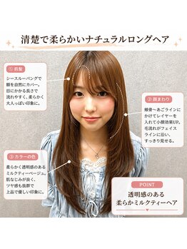 リープアルケー ヘアアンドヘッドスパ 錦糸町北口店(leap arche Hair&head spa)の写真/錦糸町で再現性の高いカット。朝のセットが楽になる◎