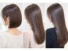 【新規限定】髪質改善縮毛矯正+カット+トリートメント ★ 30%OFF ★