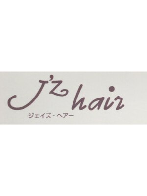 ジェイズ ヘアー