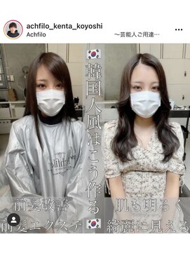 アフィーロ(ACHFILO) 20代30代大人女子前髪エクステ 艶髪透明感ナチュラルブラウン