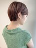 【イチ押し・うるツヤ髪】カット+シャンプー+潤ツヤ水トリートメント ￥5500