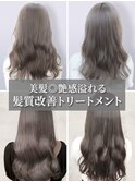 大人美人艶カラーベージュ小顔カット透明感レイヤーロング