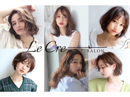 ルクレ(Le Cre)の写真