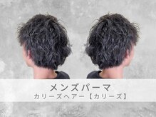 カリーズ(KULLY's)の雰囲気（【カット/メンズパーマ】マンツーマンでカウンセリング～施術）