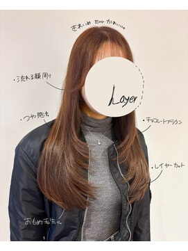 ボーイミーツガール(boy meets girl) レイヤーカット