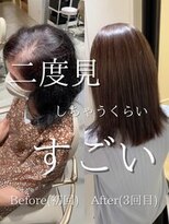 サンタフェ 柳津店(Santa'Fe)&nbsp;Santa'Fe式脱白髪染め白髪ぼかしカラー[ビフォーアフター]