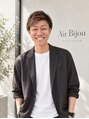 エアービジュー(Air Bijou)&nbsp;櫻井 佑介