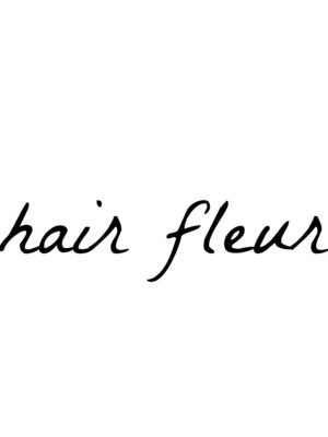 フルール hair Fleur