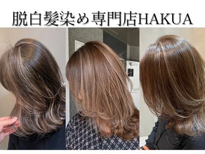 ハクア(HAKUA)の写真