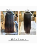 さらさら艶髪☆酸性ストレート