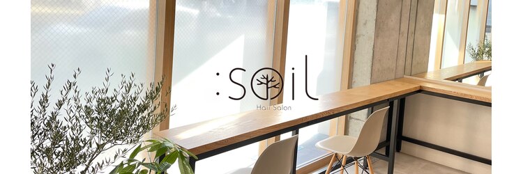 ソイル(soil)のサロンヘッダー