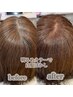 カット+ダメージレスリタッチカラー+Pmシャンプー+質感再生Tr+残留除去