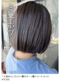 ミニボブ　ハッシュボブ